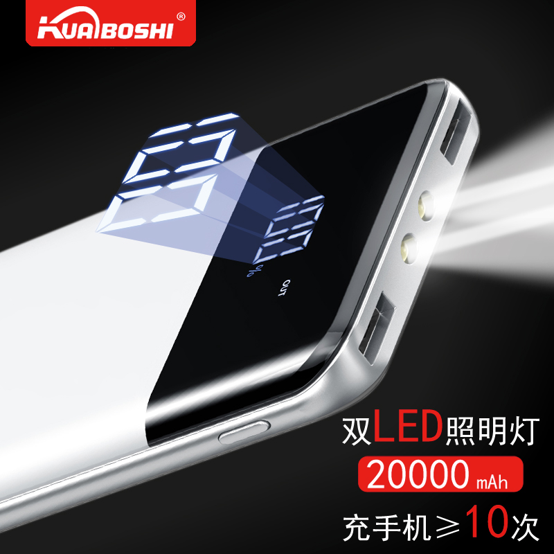 Doormoon 石墨烯充电宝快充双向闪充通用移动电源iphone x快充8p