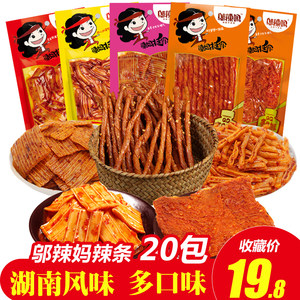 天津食品店的转型与突破：探寻城市美食的新篇章