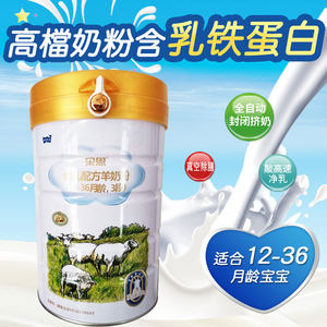 【欧恩贝奶粉】_欧恩贝奶粉品牌\/图片\/价格