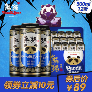 王老吉罐装超市价格