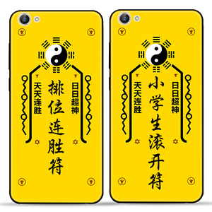 排位连胜符vivox9s x9splus x20 x7 y66 y79手机壳女硅胶王者荣耀