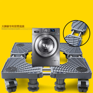 美的洗衣机底座通用托架移动万向轮全自动固定垫高冰箱可调节脚架