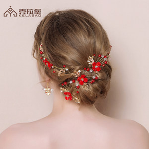 U型新娘头饰新款中式红色结婚发饰金色发簪盘