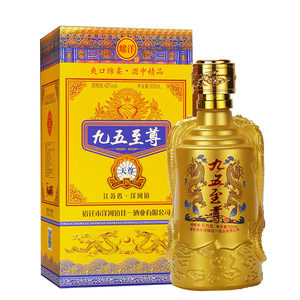  span class=h>九五至尊 /span>白酒整箱特价纯粮食42度500ml*6瓶试饮