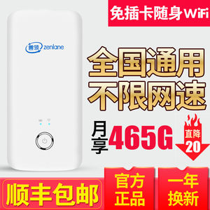 中国移动电话号码卡手机大王卡不限流量上网卡