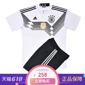 【德国队球衣13号穆勒价格】最新德国队球衣