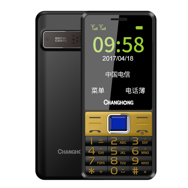 Changhong/长虹 GA888C电信老人老年手机大字大声大屏超长待机王