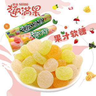 雀巢趣满果软糖情迷热带 花心杂果2桶水果汁糖休闲零食情人节礼物