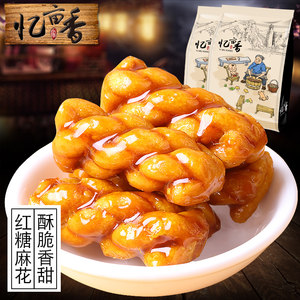 【重庆特产小吃零价格】最新重庆特产小吃零价