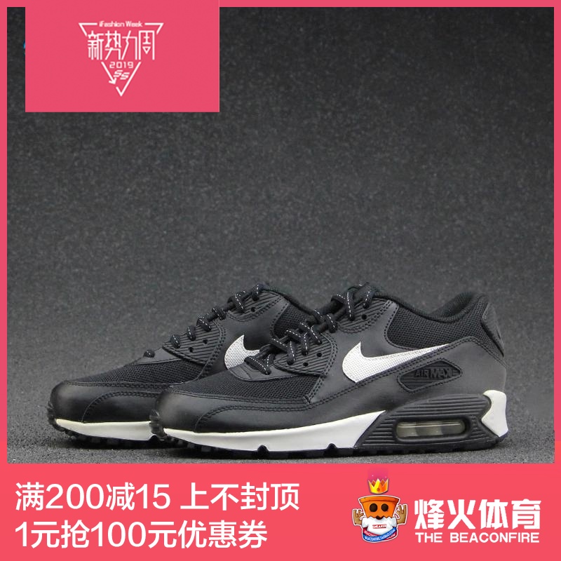 烽火体育 Nike Air Max90 Flash GS 奥利奥3M炫彩跑鞋 807626-001