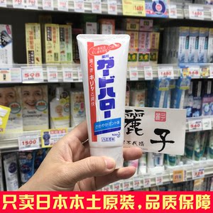 【日本kao花王牙膏价格】最新日本kao花王牙
