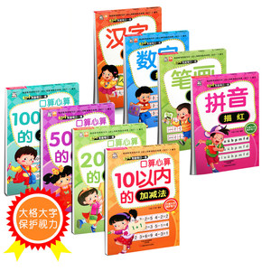 幼儿园大班测试卷一年级拼音测试试卷幼小衔接