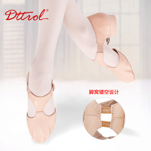 【货到付款包邮舞鞋图片】货到付款包邮舞鞋图