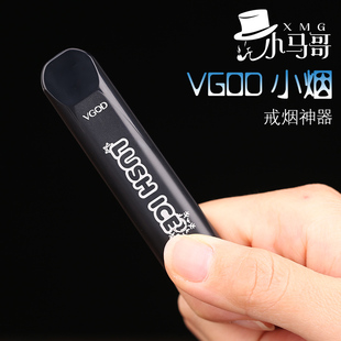 正品vgod小烟stig一次性电子烟便携式迷你蒸汽烟 戒烟替烟水果味