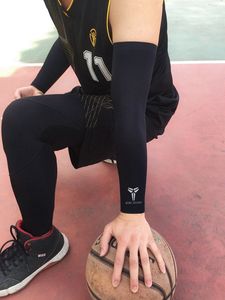 篮球袖套护臂套科比
