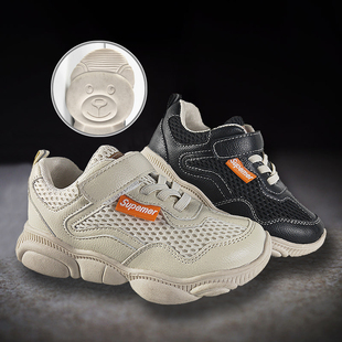 女童小熊鞋童鞋运动鞋儿童网红老爹鞋2019春秋冬季新款男童网棉鞋