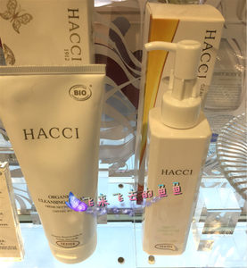 【现货】日本代购 HACCI HONEY SOAP 老铺