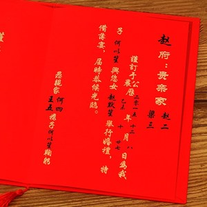  span class=h>结婚 /span>请柬简约信封 span class=h>订制 /span>