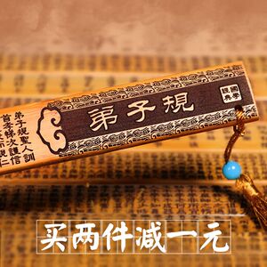 上新长诗戒尺打手心打屁股打孩子神器家法弟子