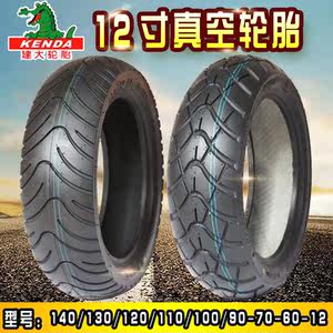 【KENDA建图片】KENDA建图片大全