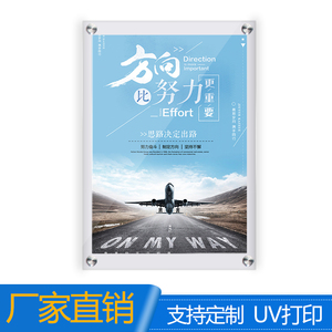 高透明亚克力广告板 有机玻璃展板 双层夹板夹框 span class=h>画框 