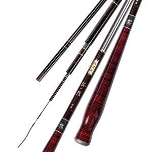 钓鱼竿套装组合 全套鱼杆碳素手竿垂钓鱼具用
