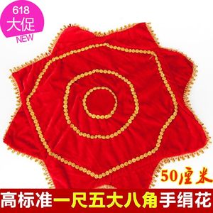 手绢花舞蹈手绢儿童成人加厚东北二人转手绢秧