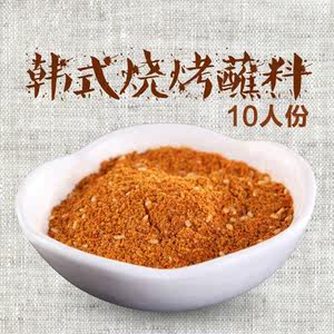 韩式烤肉调料粉专场