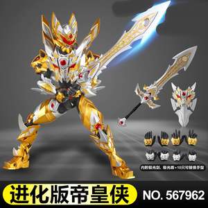 铠甲勇士炎龙召唤器玩具炎龙能量火晶石铠传变身器天腰带全套