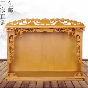 观音 财神供奉桌神台佛台关公神龛供台家用祖先祠堂西方三圣佛龛