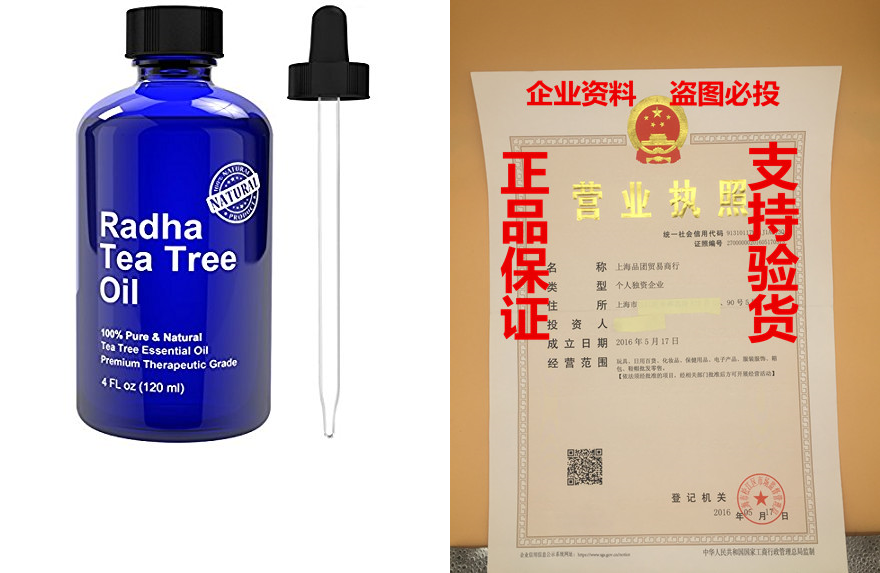 Radha Beauty Tea Tree Essential Oil 4 oz - 100% Pure Therap