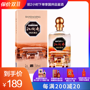 純糧釀造 試飲裝 ￥99 已售665件 ￥( 0折) 淘寶 扳倒井 38度窖藏10