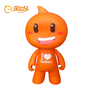 淘宝官方淘公仔 span class=h>生日 /span> span class=h>礼物 /span>