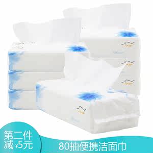 【屈臣氏一次性洗脸巾纯棉洁面巾】_屈臣氏一