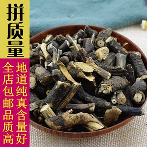 品牌名稱: 黑骨藤茶包郵