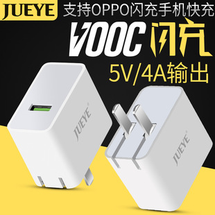 爵爷oppo闪充充电器r11 r9 r9plus r9s r7s充电头5v4a大功率快充