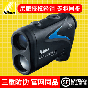 望远镜激光测距仪