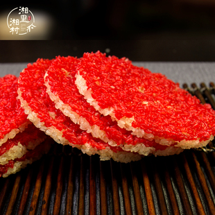 武冈米花 湖南特色小吃美食 纯手工制作喜庆馈赠佳品湖南邵阳特产