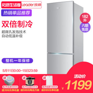 【家用小冰箱500元以下美的价格】最新家用小