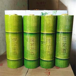 壮泉竹筒 span class=h>酒 /span>250ml×4筒礼盒 span class=h>桂林 