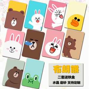 饭卡贴纸免运费潮流图片