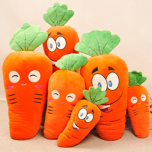 韩国红萝卜抱枕公仔创意个性毛绒玩具胡萝卜 span class=h>蔬菜 /span