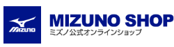 mizunoshop美津浓优惠券折扣券代金券优惠码代下红包抵用劵抵价券