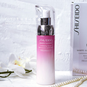 【资生堂乳液保湿】_资生堂乳液保湿品牌\/图片