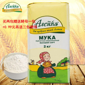 俄罗斯面粉原装进口高筋艾利客艾力克面包粉小麦粉2kg5袋10kg包邮
