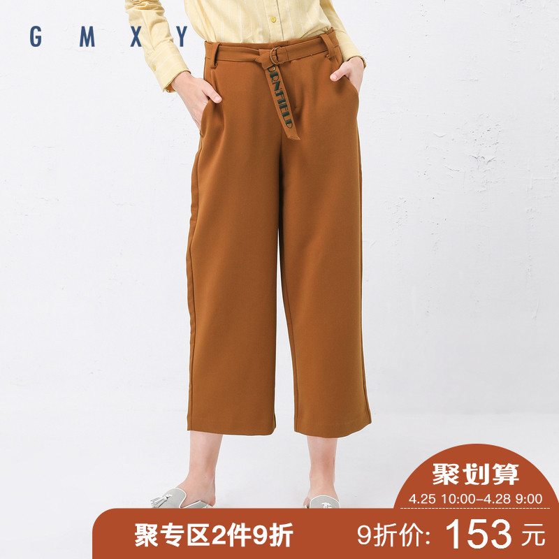 古木夕羊/GMXY2019春女装新品简约直筒裤新款气质长裤宽松F375602