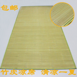 包邮夏季竹席凉席竹皮席单人宿舍床双人0.8/0.9/1.0/1.2/1.35米