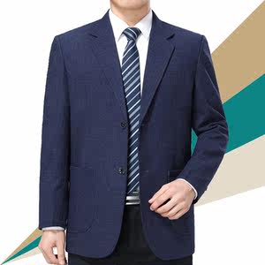 秋冬新款爸爸装春秋男西装大码休闲西服中老年