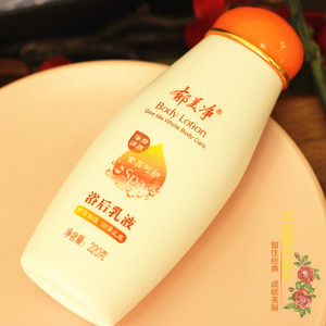 几块钱的国货身体乳(几块钱的国货身体乳能用吗) 几块钱的国货身体乳(几块钱的国货身体乳能用吗)