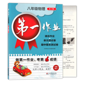 【小学生英语必备基础知识手册价格】最新小学